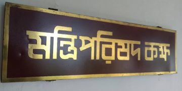বাড়তে পারে মন্ত্রিসভার আকার, আলোচনায় ৪ নাম