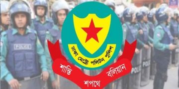 আজ রাজধানীতে নিশ্ছিদ্র নিরাপত্তাবলয়