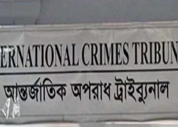 শাপলা চত্বর গণহত্যা অপরাধের মামলায় ইনুসহ ১১ আসামিকে ৩ সেপ্টেম্বর হাজিরের নির্দেশ