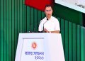 ফ্যাসিবাদমুক্ত বাংলাদেশে এবার আমাদের ঘুরে দাঁড়ানোর পালা: প্রধানমন্ত্রী