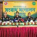 এখনো পলাতক ৬৯০ বন্দি, ১৬৬ জনের তথ্যই হারিয়েছে কারা দপ্তর