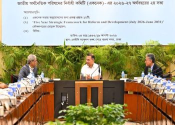 একনেক সভায় ৯ হাজার ৩৩৩ কোটি ৫৮ লাখ টাকার ১০ প্রকল্প অনুমোদন