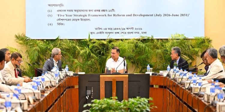 একনেক সভায় ৯ হাজার ৩৩৩ কোটি  ৫৮ লাখ টাকার ১০ প্রকল্প অনুমোদন