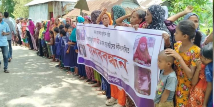নেত্রকোনায় গৃহবধূ মুন্নি হত্যার বিচারের দাবিতে মানববন্ধন