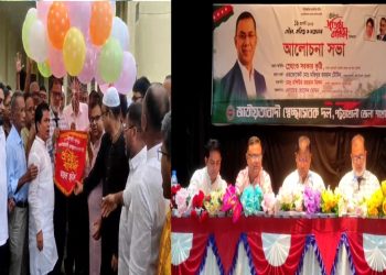 বর্ণাঢ্য আয়োজনে পটুয়াখাালীতে স্বেচ্ছাসেবক দলের ৪৬ তম প্রতিষ্ঠা বার্ষিকী পালিত