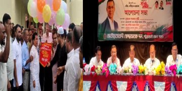 বর্ণাঢ্য আয়োজনে পটুয়াখাালীতে স্বেচ্ছাসেবক দলের ৪৬ তম প্রতিষ্ঠা বার্ষিকী পালিত