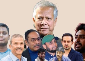 ধানমণ্ডি ৩২ নম্বরে ভাঙচুর ঘটনায় ড. ইউনূসসহ ২৭ জনের বিরুদ্ধে মামলার আবেদন