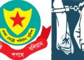 ডিএমপির মতিঝিল বিভাগের অভিযানে গ্রেপ্তার-  ৫৪