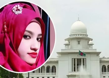 নুসরাত হত্যা মামলা ২ জনের মৃত্যুদণ্ড বহাল ৪ জনের যাবজ্জীবন ও ১০ জনকে খালাস