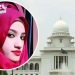 নুসরাত হত্যা মামলা ২ জনের মৃত্যুদণ্ড বহাল ৪ জনের যাবজ্জীবন ও ১০ জনকে খালাস