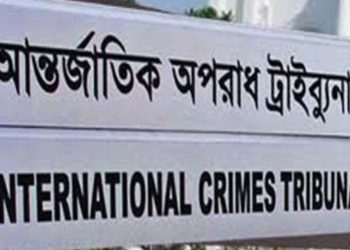 একরামুল হত্যা মামলায় শেখ হাসিনাসহ ৭ জনকে আত্মসমর্পণে পত্রিকায় বিজ্ঞপ্তির নির্দেশ