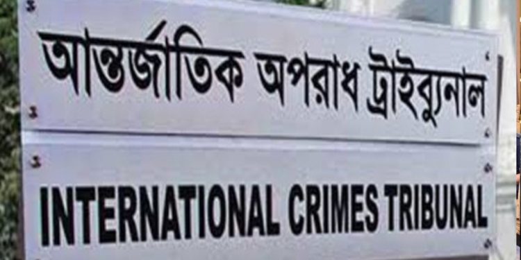 একরামুল হত্যা মামলায় শেখ হাসিনাসহ ৭ জনকে আত্মসমর্পণে পত্রিকায় বিজ্ঞপ্তির নির্দেশ
