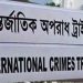 একরামুল হত্যা মামলায় শেখ হাসিনাসহ ৭ জনকে আত্মসমর্পণে পত্রিকায় বিজ্ঞপ্তির নির্দেশ