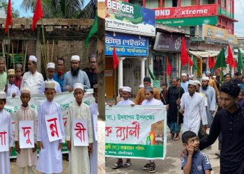 কমলগঞ্জে ঈদে মিলাদুন্নবী উপলক্ষে মোবারক ৱ্যালি, আলোচনা সভা ও দোয়া মাহফিল অনুষ্ঠিত