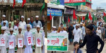কমলগঞ্জে ঈদে মিলাদুন্নবী উপলক্ষে মোবারক ৱ্যালি, আলোচনা সভা ও দোয়া মাহফিল অনুষ্ঠিত