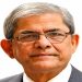 নেপালে আকস্মিক বন্যায় প্রাণহানির ঘটনায় রাষ্ট্রপতির শোক