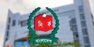 জানা গেল কবে শুরু হচ্ছে স্থানীয় সরকার নির্বাচন