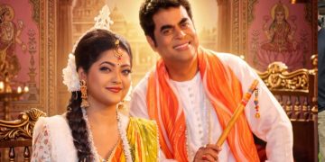 সালমা ও বিপ্লব সাহার কণ্ঠে আসছে ‘প্রেম লীলা’