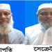মৌলভীবাজার সদর উপজেলা কাজী সমিতির তিন বছর মেয়াদি পূর্ণাঙ্গ কমিটি গঠন