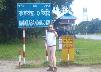 বাংলাবান্ধা স্থলবন্দর পরিদর্শনে মার্কিন রাষ্ট্রদূত