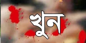 জামিন থেকে বেরিয়েই খুন হলেন পিচ্চি জাহেদ