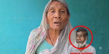 সাঁথিয়ায় জমি লিখে না দেওয়ায় বৃদ্ধা মাকে মারধরের অভিযোগ ছেলের বিরুদ্ধে 