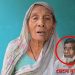 সাঁথিয়ায় জমি লিখে না দেওয়ায় বৃদ্ধা মাকে মারধরের অভিযোগ ছেলের বিরুদ্ধে 