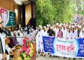 ঈদে মীলাদুন্নবী (সা.) উপলক্ষে কমলগঞ্জে র‍্যালি ও আলোচনা সভা অনুষ্ঠিত