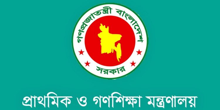 প্রাথমিকের ১৪ হাজার শিক্ষকের যোগদানের তারিখ পরিবর্তন