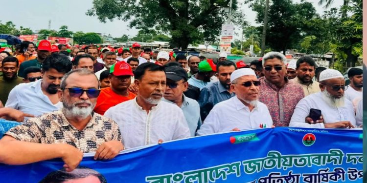 মোহনগঞ্জে বিএনপি’র এর প্রতিষ্ঠা বার্ষিকীর শোভাযাত্রায় লুৎফুজ্জামান বাবর