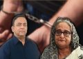 শাপলা চত্বর হত্যাকাণ্ডের মামলায় হাসিনা-বেনজীরসহ ৩০ জনকে আত্মসমর্পণের নির্দেশ