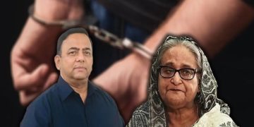 শাপলা চত্বর হত্যাকাণ্ডের মামলায় হাসিনা-বেনজীরসহ ৩০ জনকে আত্মসমর্পণের নির্দেশ
