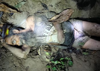 কমলগঞ্জে হামহাম জলপ্রপাতের পাশ থেকে অজ্ঞাত ব্যক্তির গলিত মরদেহ উদ্ধার