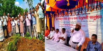 বেলাবোতে আরএইচডিপি এর হাসপাতাল উদ্বোধন
