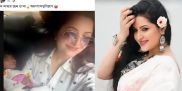 তিন নম্বর জন ডান, আলহামদুলিল্লাহ: পরীমনি