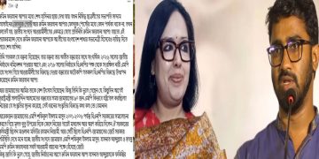 রুমিন ফারহানা আপার মধ্যে শেখ হাসিনার ছায়া দেখা যায়: রাশেদ খাঁন