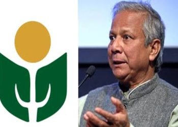 ৬৬৬ কোটি টাকা কর দিতে হবে ড. মুহাম্মদ ইউনূসের গ্রামীণ কল্যাণকে: হাইকোর্টের রায়