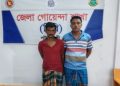 পটুয়াখালী ফরেস্ট কলোনি রোড এলাকায় অভিযান চালিয়ে হেরোইনসহ গ্রেপ্তার ২ মাদক কারবারি