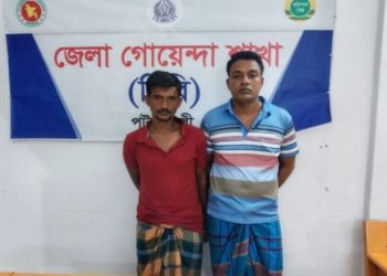 পটুয়াখালী ফরেস্ট কলোনি রোড এলাকায় অভিযান চালিয়ে হেরোইনসহ গ্রেপ্তার ২ মাদক কারবারি
