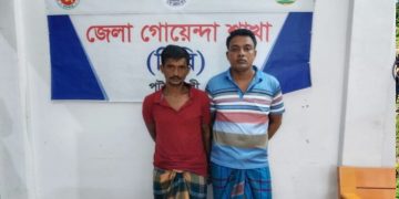 পটুয়াখালী ফরেস্ট কলোনি রোড এলাকায় অভিযান চালিয়ে হেরোইনসহ গ্রেপ্তার ২ মাদক কারবারি