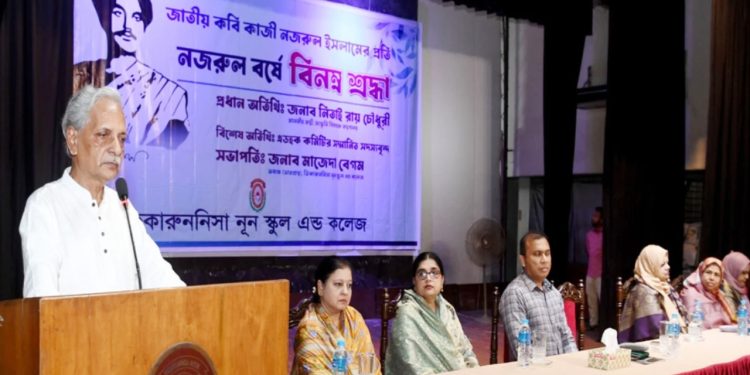 তরুণদের নজরুলের চেতনায় আলোকিত হওয়ার আহ্বান জানিয়েছেন সংস্কৃতি মন্ত্রী নিতাই রায় চৌধুরী