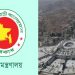 মক্কায় ড্রোন হামলার তীব্র নিন্দা জানিয়েছে বাংলাদেশ, সৌদির প্রতি সংহতি