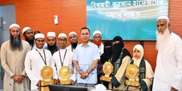 আন্তর্জাতিক কোরআন প্রতিযোগিতায় বিজয়ীদের সংবর্ধনা দিলেন প্রধানমন্ত্রী তারেক রহমান