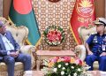 রাষ্ট্রপতির সঙ্গে কোস্টগার্ড মহাপরিচালকের সৌজন্য সাক্ষাৎ