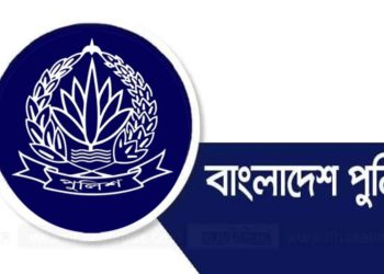 অতিরিক্ত পুলিশ সুপার ও সহকারী পুলিশ কমিশনার পদমর্যাদার সাত কর্মকর্তাকে বদলি