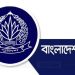অতিরিক্ত পুলিশ সুপার ও সহকারী পুলিশ কমিশনার পদমর্যাদার সাত কর্মকর্তাকে বদলি