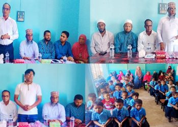 আলোচনা সভা ও ফলাফল প্রকাশ অনুষ্ঠান সম্পন্ন