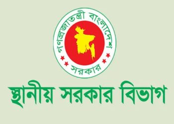 বাংলাদেশের সব হাট-বাজারের জন্য জরুরি নির্দেশনা