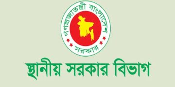 বাংলাদেশের সব হাট-বাজারের জন্য জরুরি নির্দেশনা