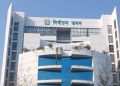 ঠাকুরগাঁও-১ উপনির্বাচনে মনোনয়ন বৈধ ঘোষণা ৬ প্রার্থীর